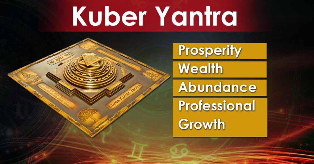 kuber yantra