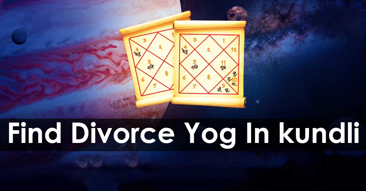 Divorce Yog In Kundli
