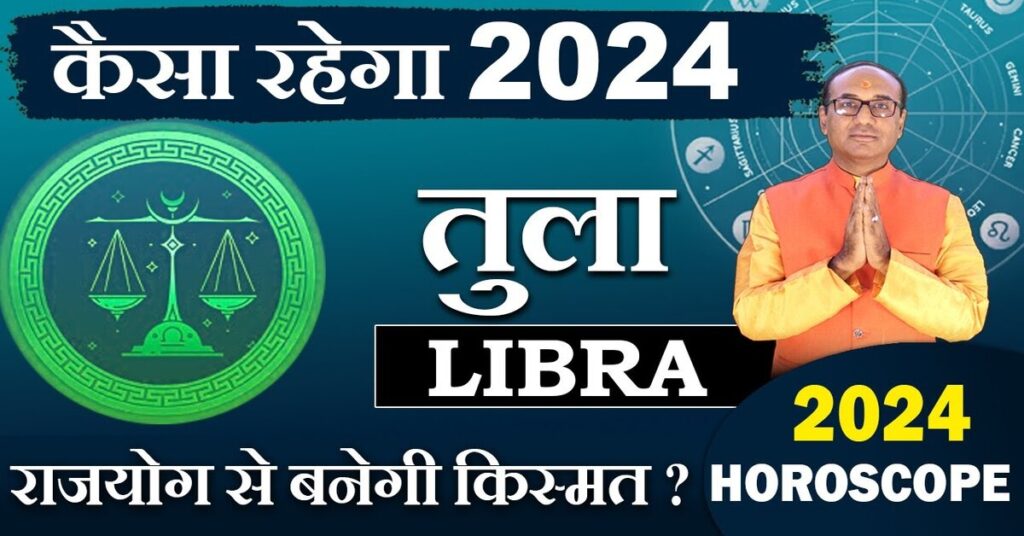 Tula Rashifal 2024
