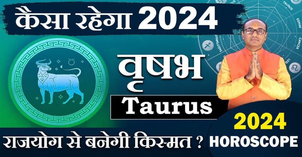 Vrishabh Rashifal 2024