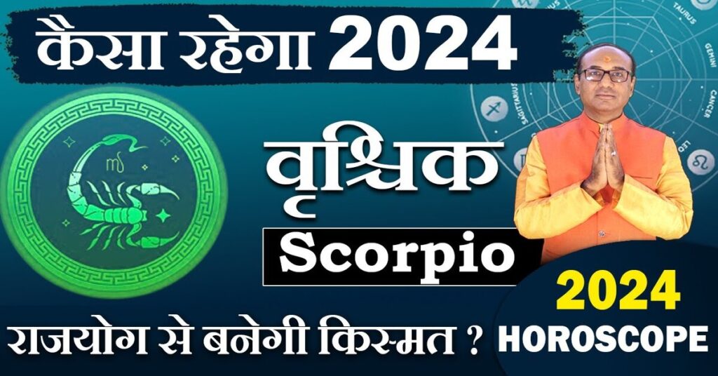 Vrishchik Rashifal 2024