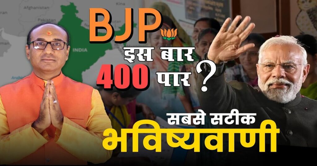 Narendra Modi Kundli