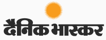 Dainik Bhaskar